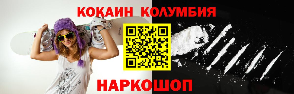 Кокаин Перу  Кокаин  Гудермес  Кокаин VHQ  Вход с VPN 