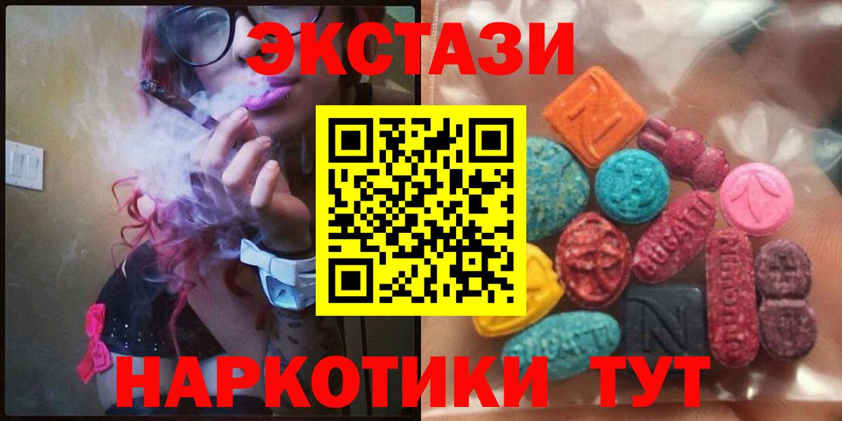 Экстази бентли  Ecstasy DUBAI  Вход с VPN  Гудермес 
