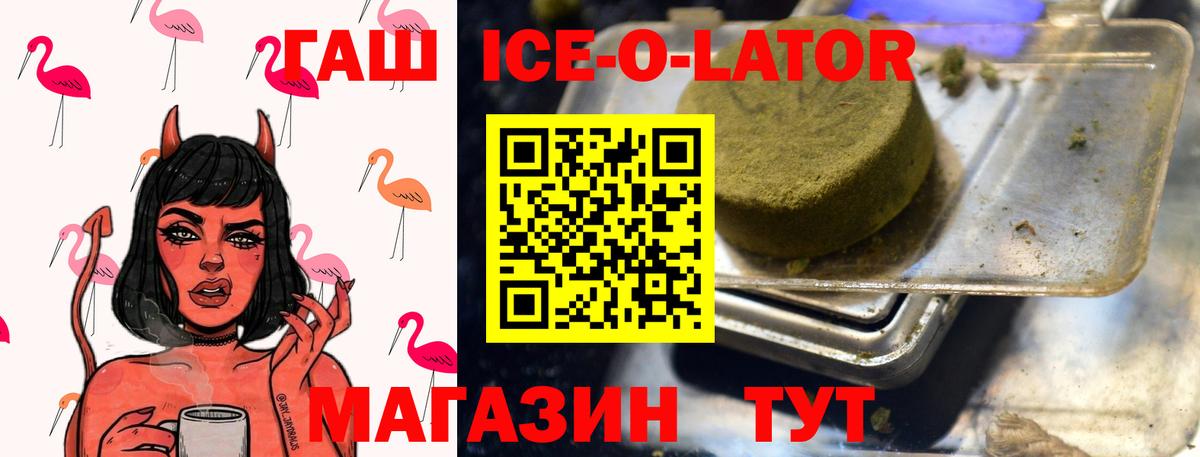 Гашиш VHQ Гудермес