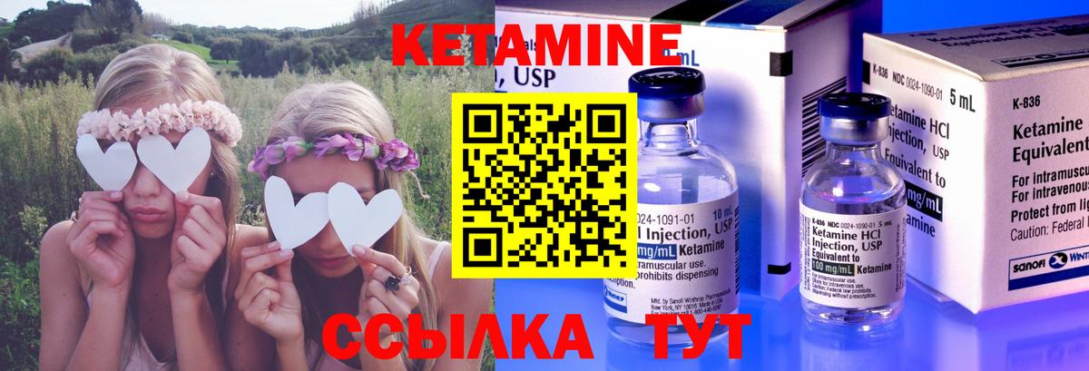 мега ONION  Вход с VPN  Гудермес  КЕТАМИН VHQ  КЕТАМИН VHQ 