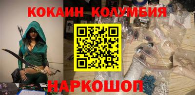 дистиллят марихуана Балаково