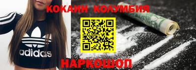 дистиллят марихуана Балаково