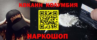 дистиллят марихуана Балаково
