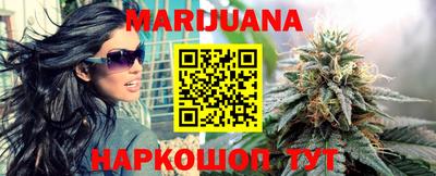 дистиллят марихуана Балаково