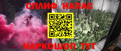 дистиллят марихуана Балаково