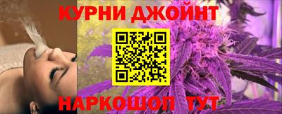 дистиллят марихуана Балаково
