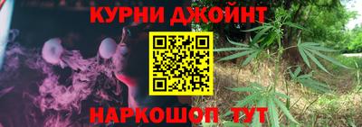дистиллят марихуана Балаково
