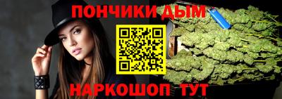 дистиллят марихуана Балаково