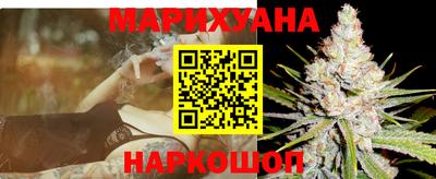дистиллят марихуана Балаково