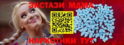 ECSTASY Балашиха