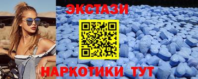 ECSTASY Балашиха