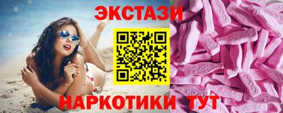 дистиллят марихуана Балаково