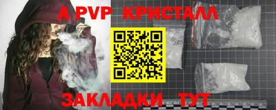 дистиллят марихуана Балаково