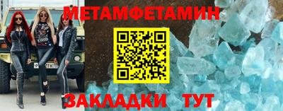 дистиллят марихуана Балаково