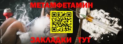 дистиллят марихуана Балаково