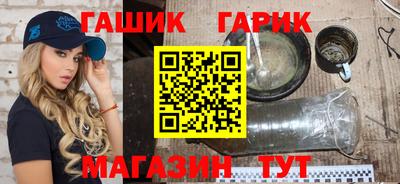 герыч Балахна