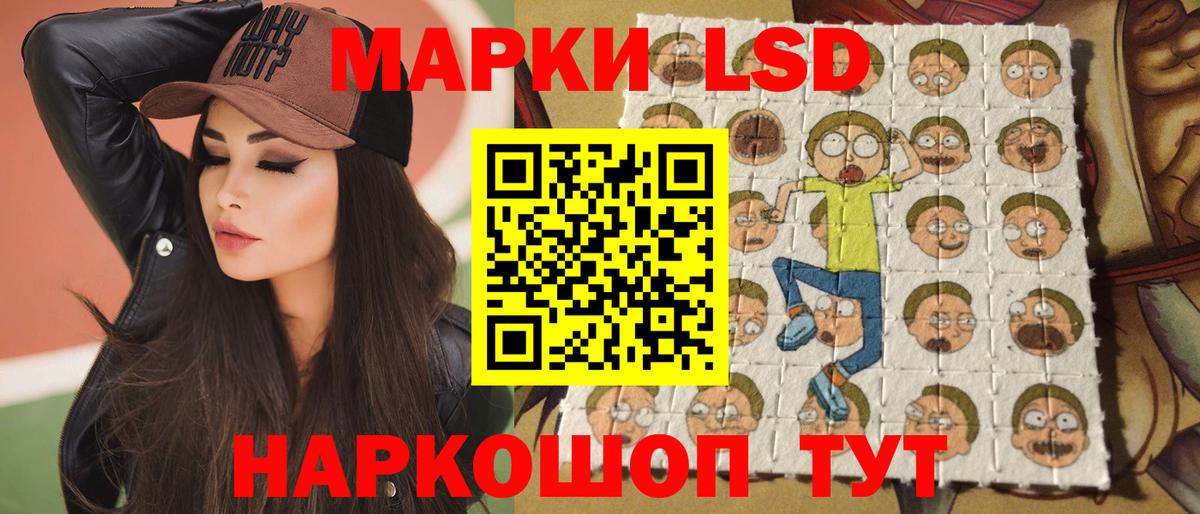 ЛСД экстази ecstasy Гудермес