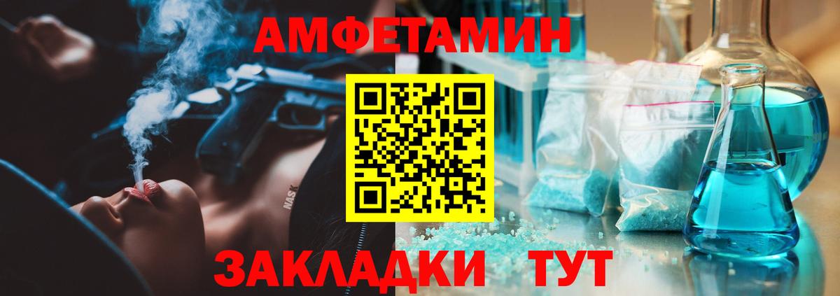 Первитин кристалл  Первитин  Гудермес  Вход с VPN 