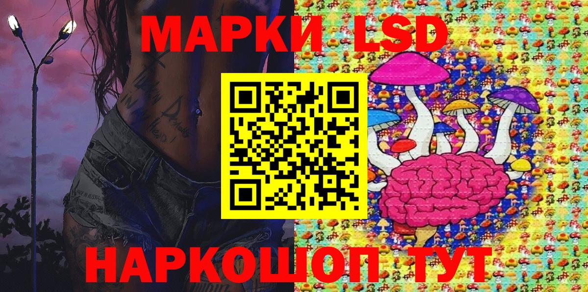 Марки NBOMe 1,5мг Гудермес