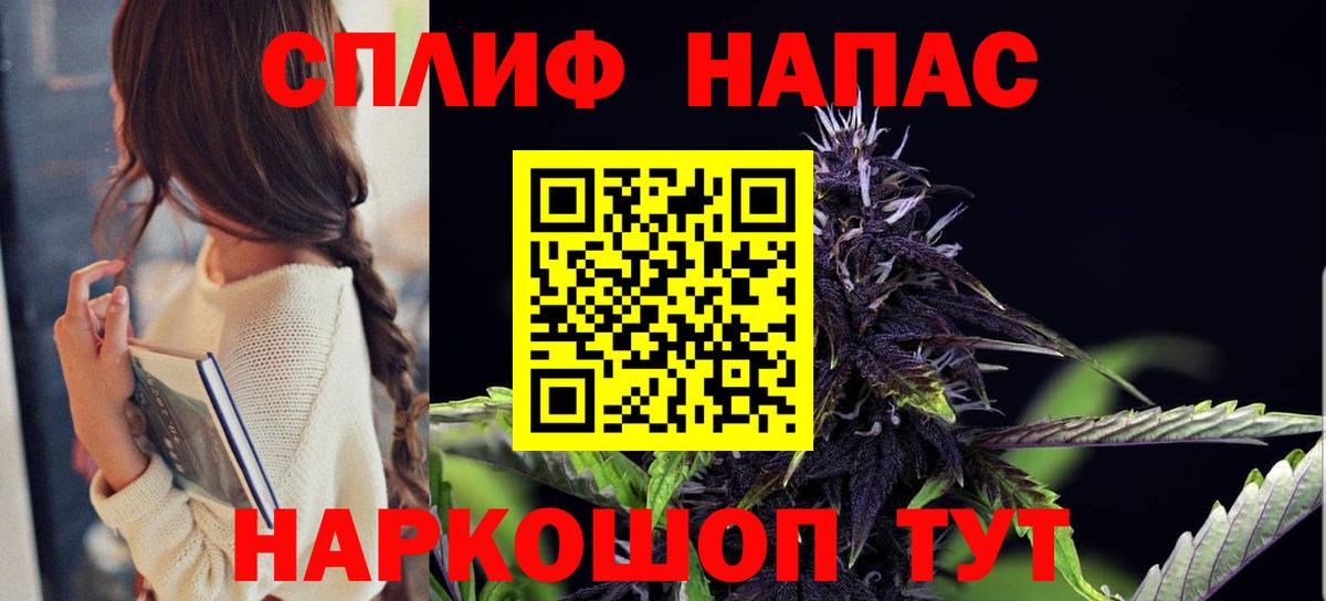 Бошки марихуана White Widow  Марихуана сатива  Шишки марихуана White Widow  Вход с VPN  Гудермес  Шишки марихуана марихуана 